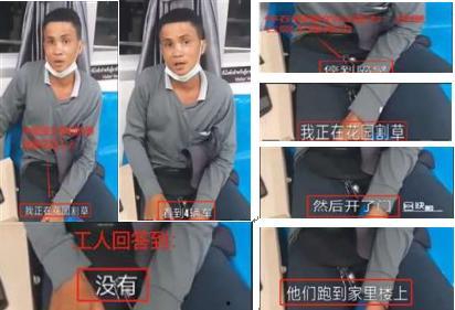 泰国华裔爆料新闻事件视频,惊曝新闻事件视频揭露惊人真相