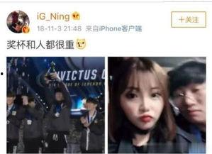 沐星欢女朋友爆料视频,揭秘恋情细节  第2张