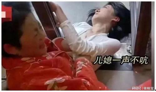 女孩爆料婆婆视频,女孩揭露家庭矛盾背后的真相 第2张 女孩爆料婆婆视频,女孩揭露家庭矛盾背后的真相 第2张