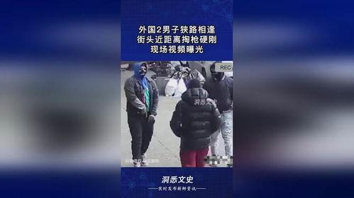 外国男子爆料视频播放网站,外国男子爆料视频播放网站内幕  第3张