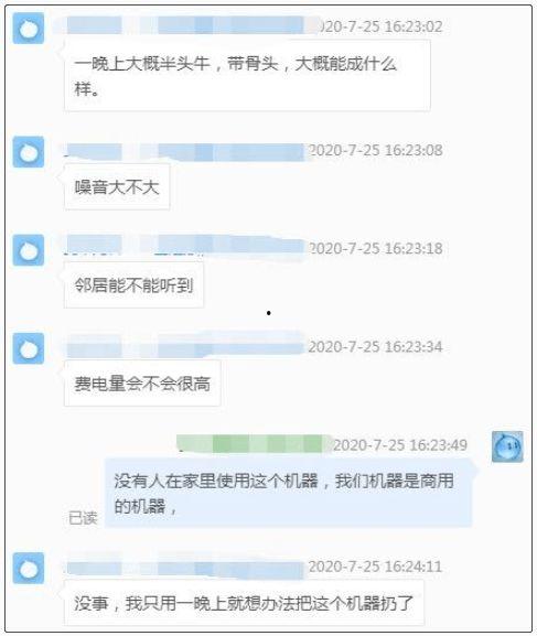 每日吃瓜爆料视频,揭秘娱乐圈新鲜爆料 第2张 每日吃瓜爆料视频,揭秘娱乐圈新鲜爆料 第2张