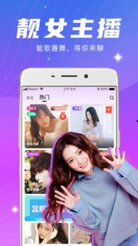 在线直播免费观看,免费观看，尽享视听盛宴