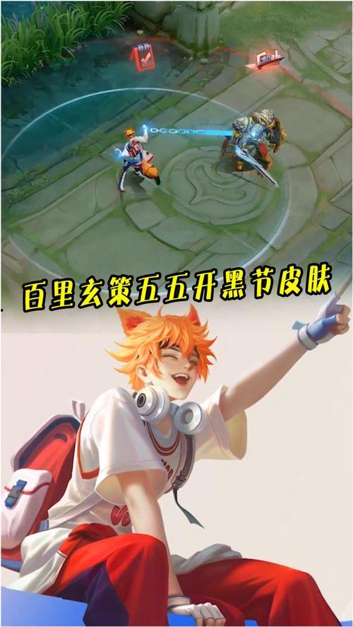 玄策最新皮肤爆料,玄策全新皮肤惊艳曝光 第1张 玄策最新皮肤爆料,玄策全新皮肤惊艳曝光 第1张