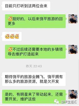 吃瓜明星的群微信免费,免费福利背后的秘密 第1张 吃瓜明星的群微信免费,免费福利背后的秘密 第1张