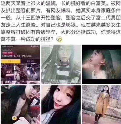 潮州爆料抖音事件真相视频,揭秘真相背后的曲折历程 第2张 潮州爆料抖音事件真相视频,揭秘真相背后的曲折历程 第2张